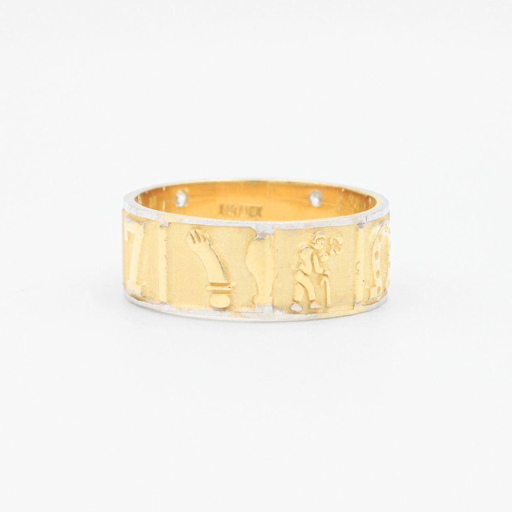 Anillo de Oro 14k Circular con Símbolos de la Suerte mod. 0727